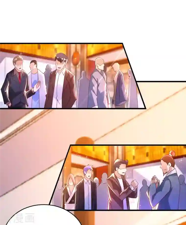 我的师傅是神仙第66话 翻动乾坤之人