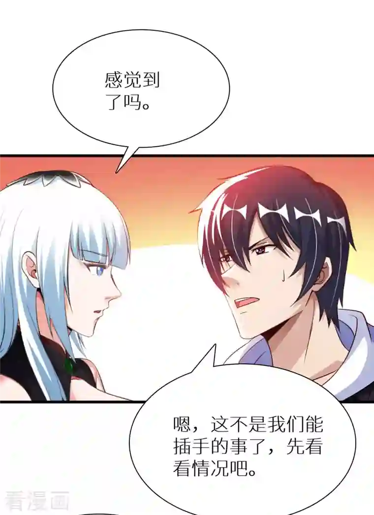 我的师傅是神仙第68话 不能低调那就高调