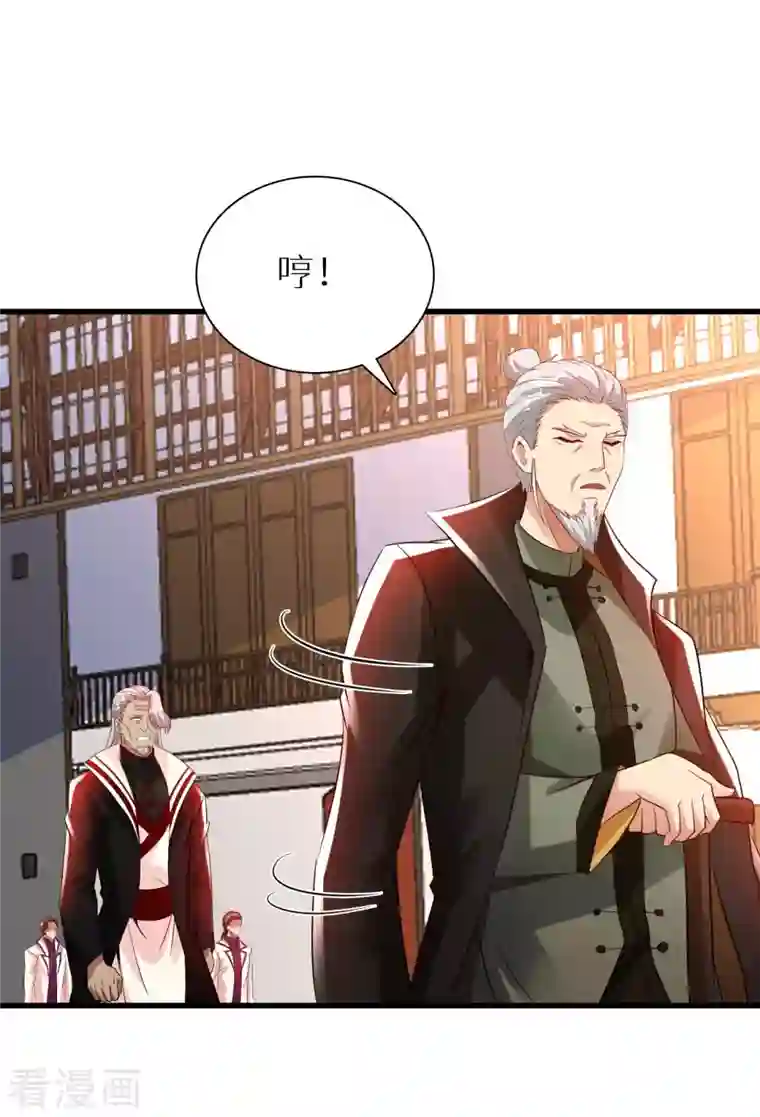 我的师傅是神仙第68话 不能低调那就高调