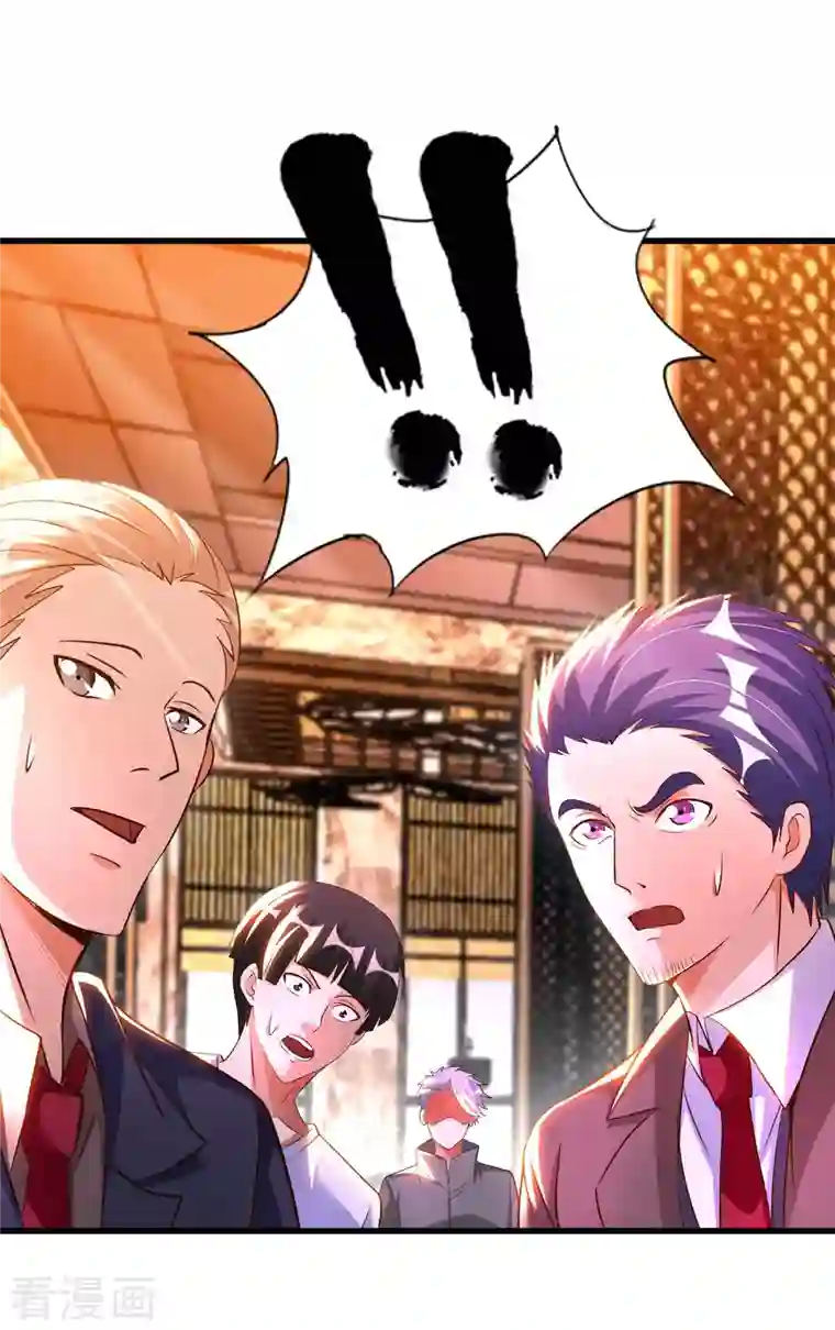 我的师傅是神仙第68话 不能低调那就高调