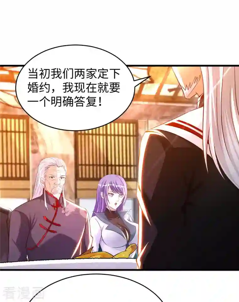 我的师傅是神仙第68话 不能低调那就高调