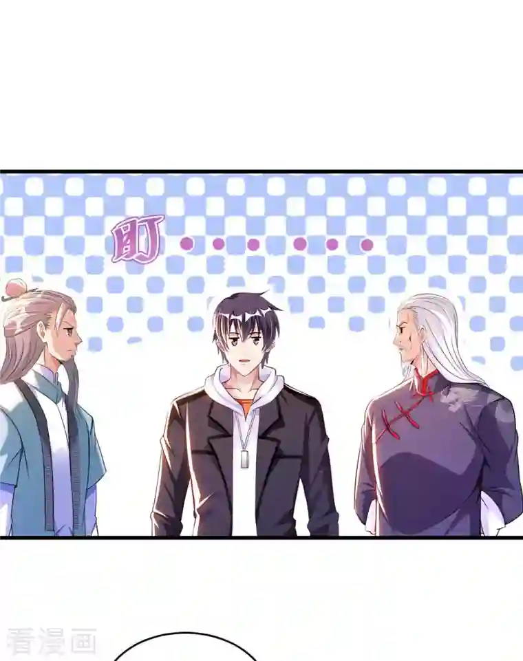 我的师傅是神仙第68话 不能低调那就高调