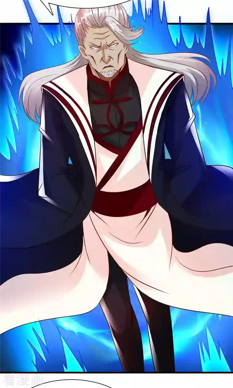 我的师傅是神仙第68话 不能低调那就高调