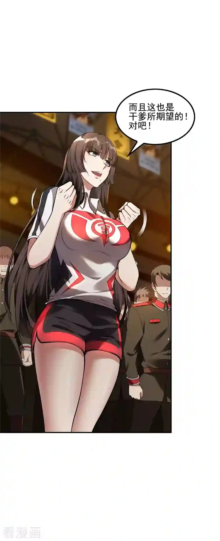 第一赘婿第54话 谢文的后手