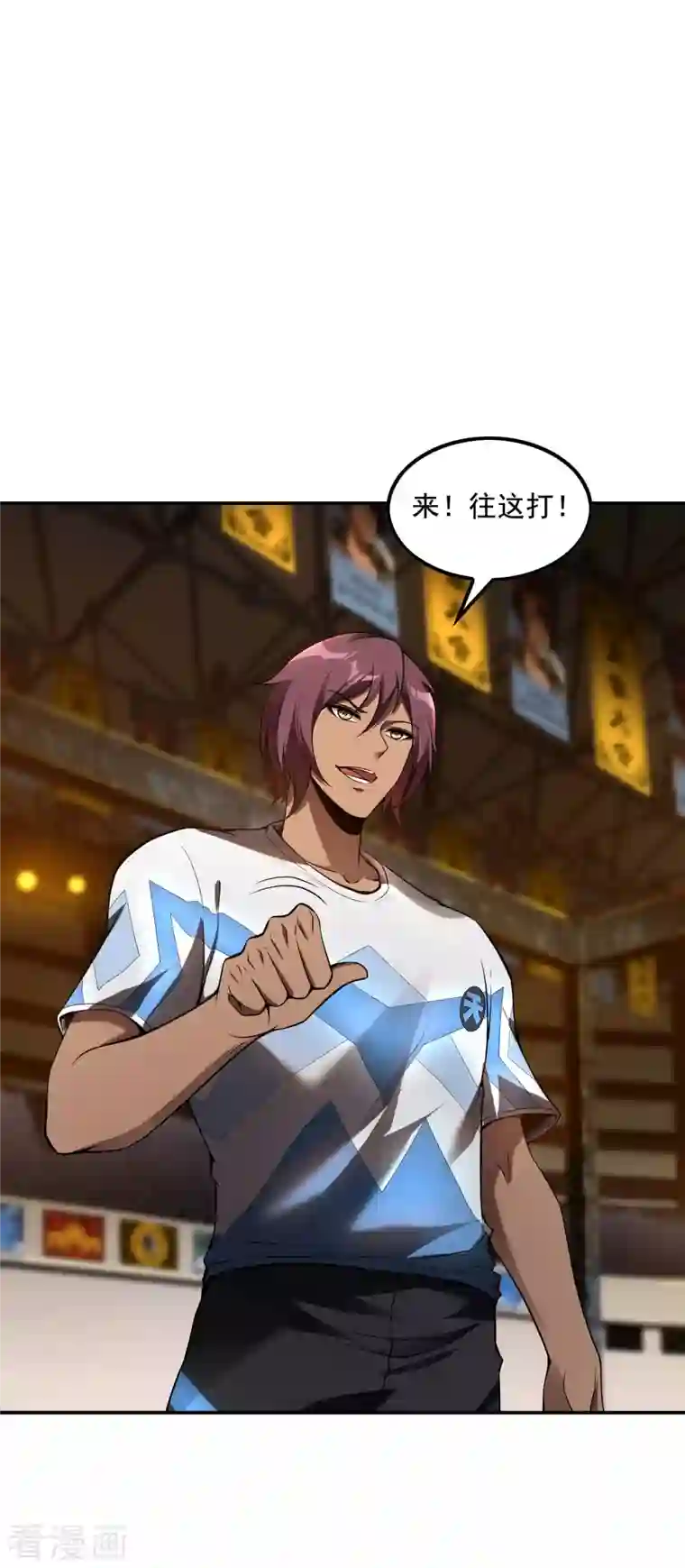 第一赘婿第54话 谢文的后手