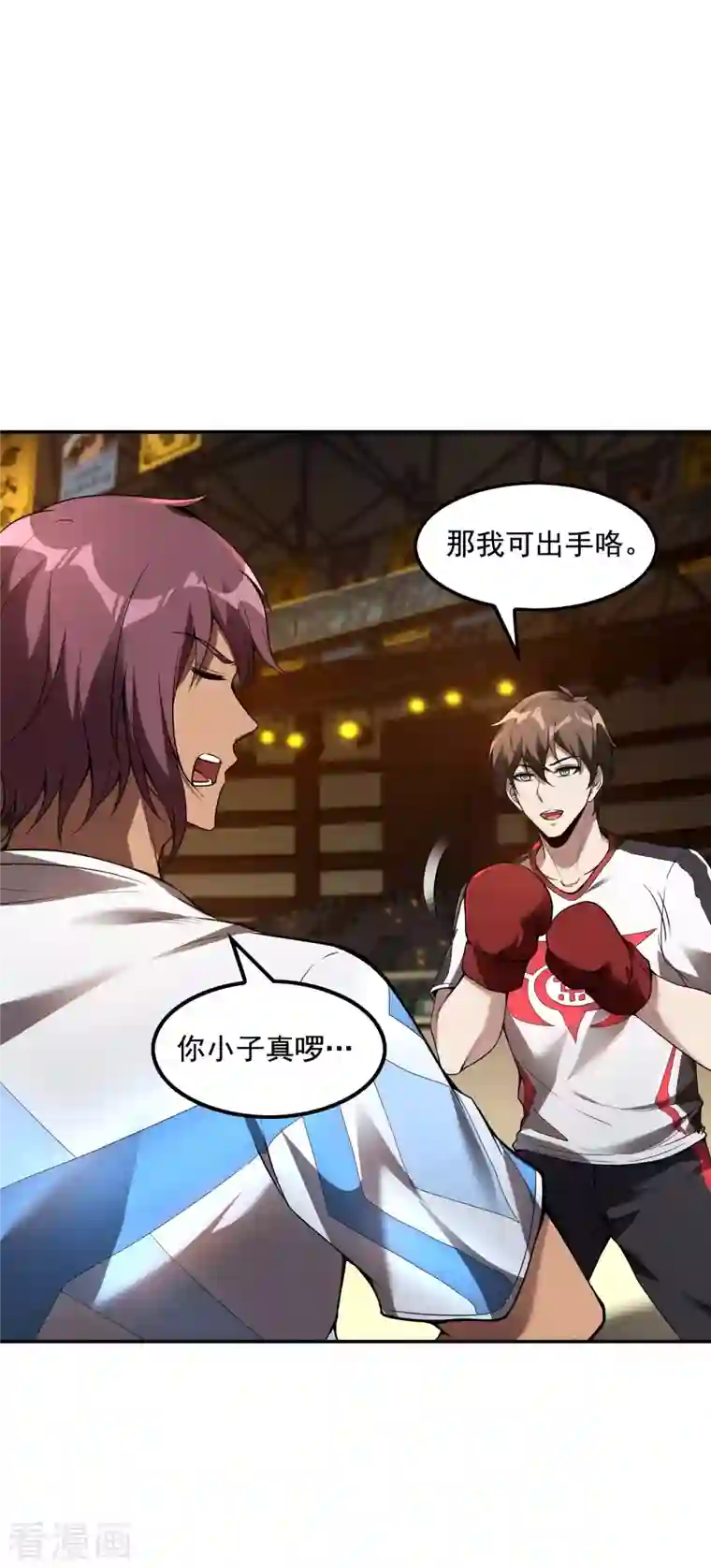 第一赘婿第54话 谢文的后手