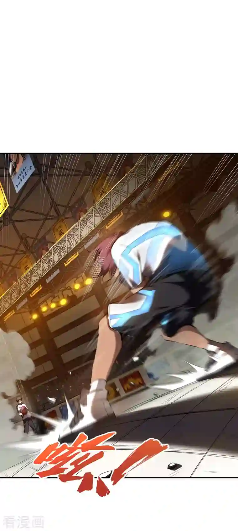 第一赘婿第54话 谢文的后手