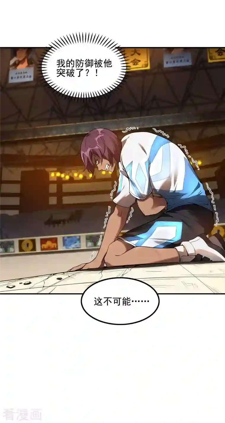 第一赘婿第54话 谢文的后手