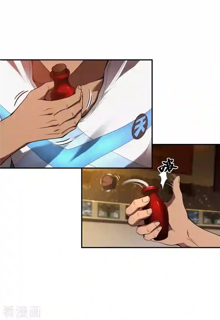 第一赘婿第54话 谢文的后手