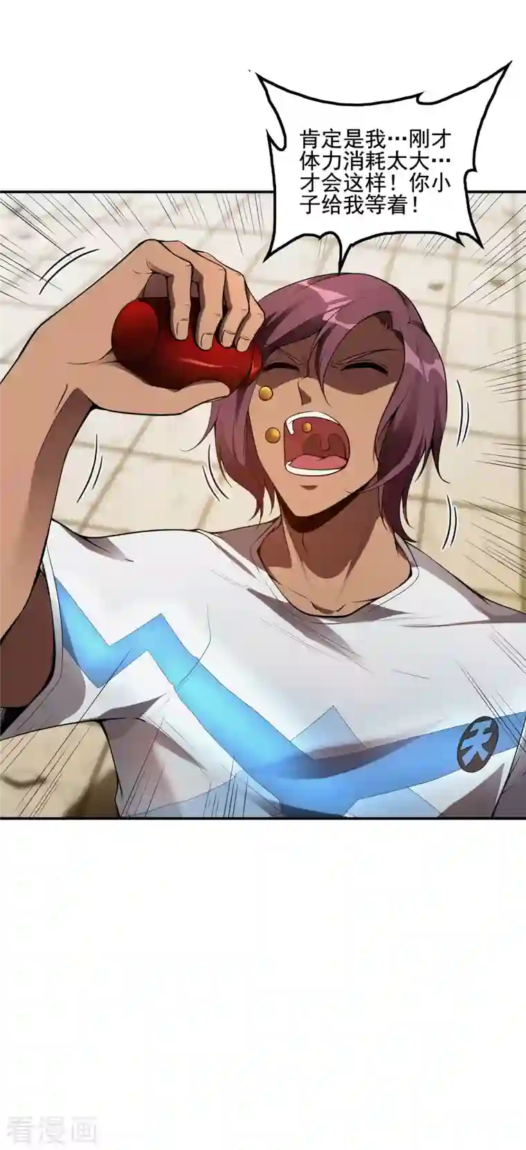 第一赘婿第54话 谢文的后手