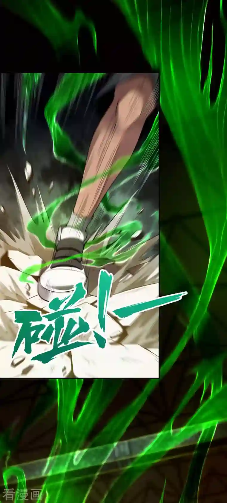 第一赘婿第54话 谢文的后手