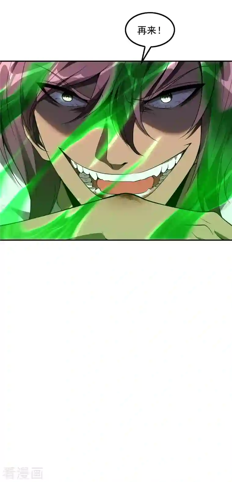 第一赘婿第54话 谢文的后手