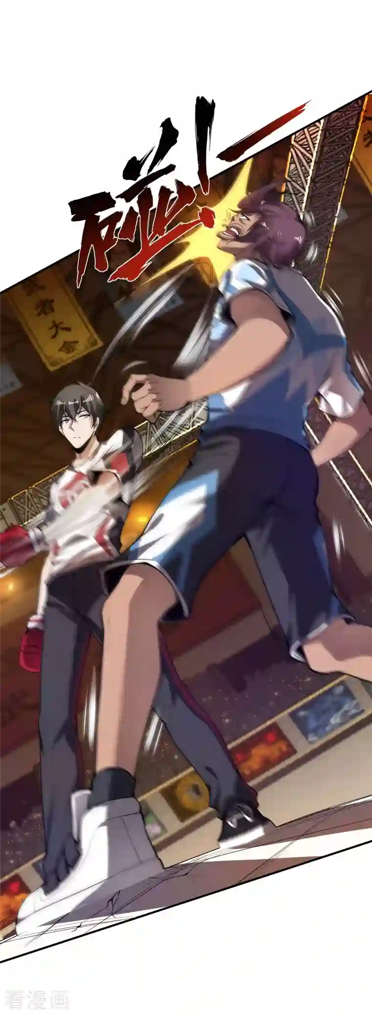 第一赘婿第54话 谢文的后手