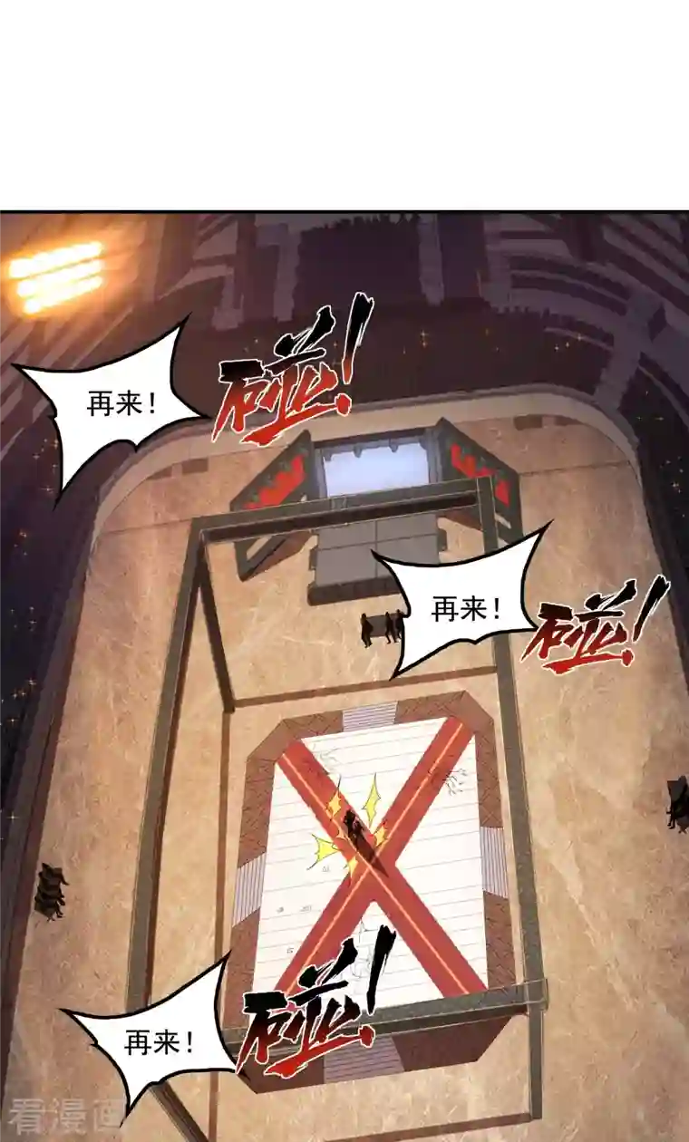 第一赘婿第54话 谢文的后手