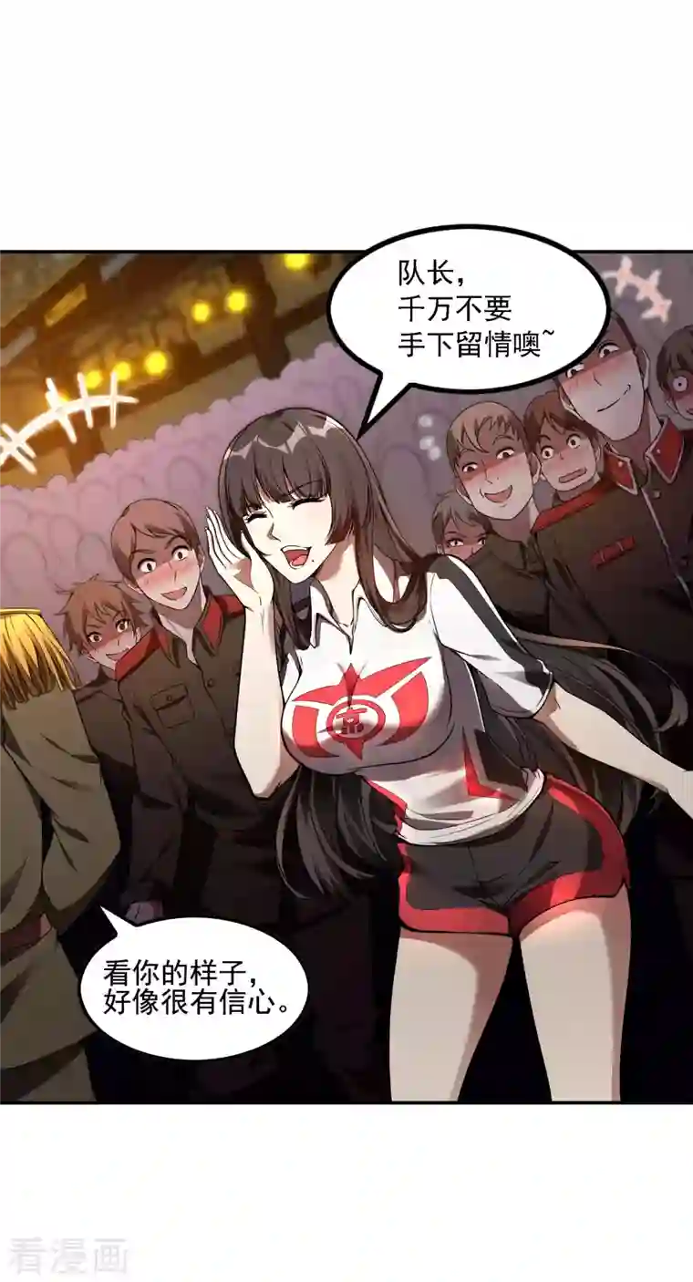 第一赘婿第54话 谢文的后手