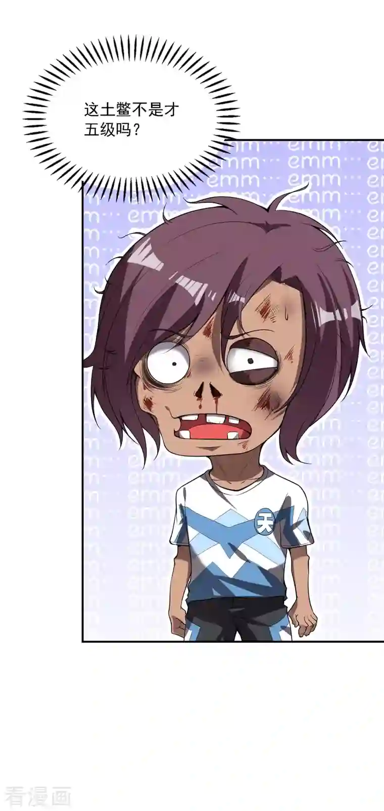 第一赘婿第54话 谢文的后手