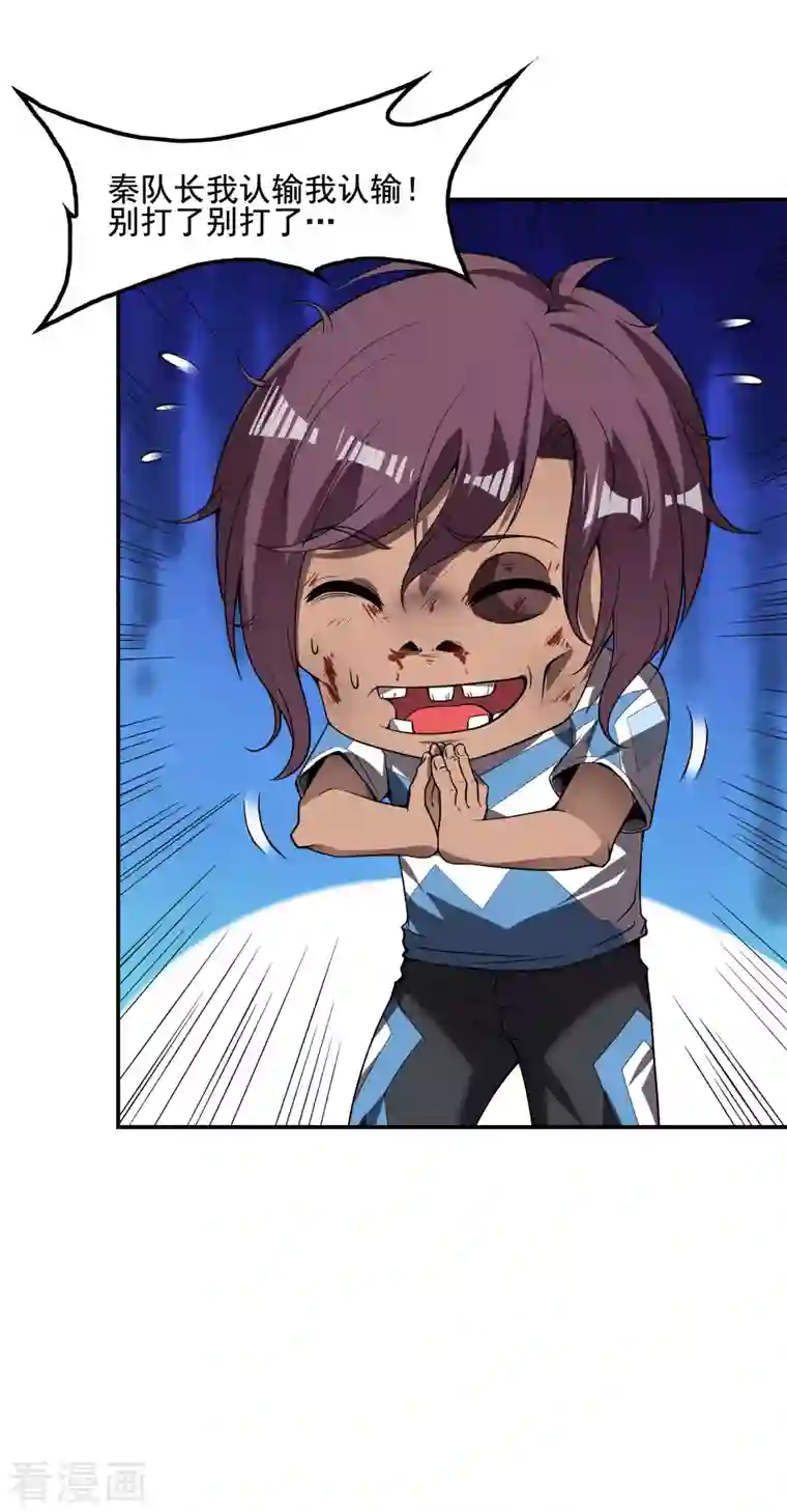 第一赘婿第54话 谢文的后手