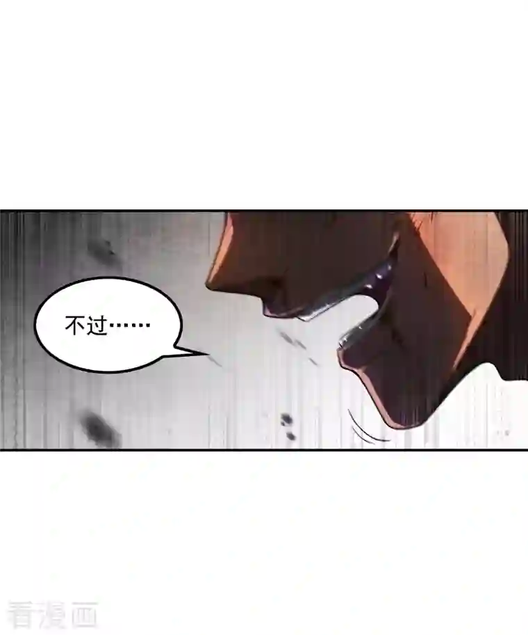 第一赘婿第54话 谢文的后手