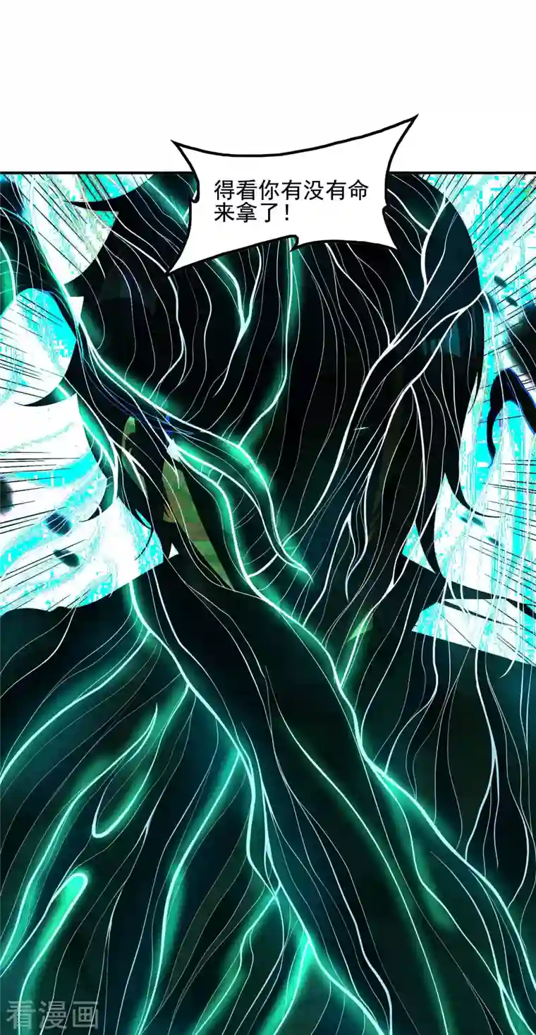 第一赘婿第54话 谢文的后手