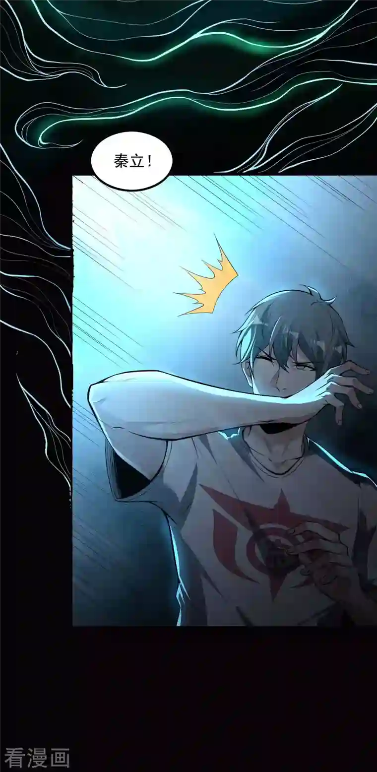 第一赘婿第54话 谢文的后手