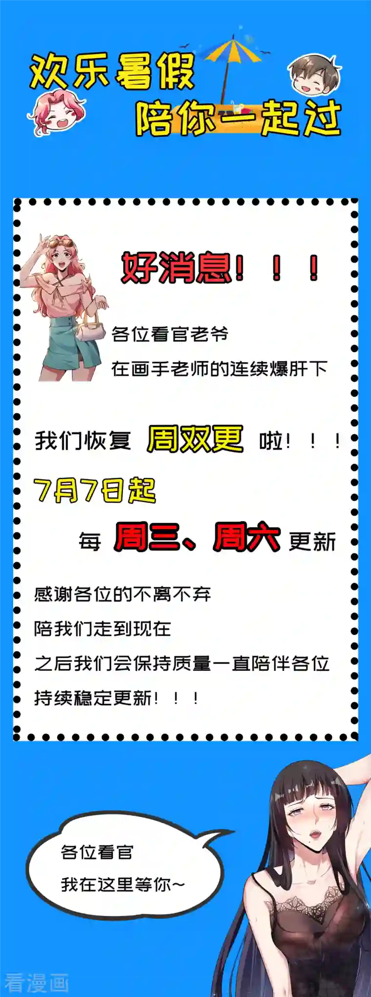 第一赘婿第54话 谢文的后手