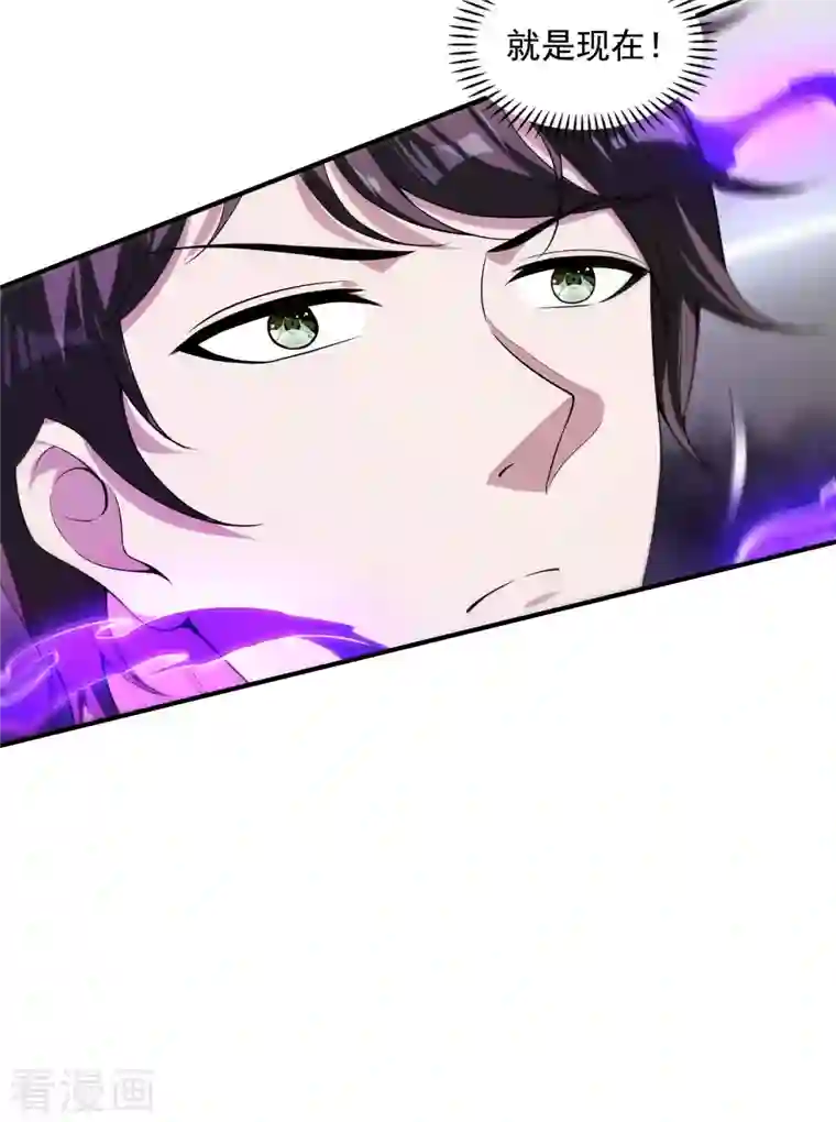 第一赘婿第57话 武者大赛2