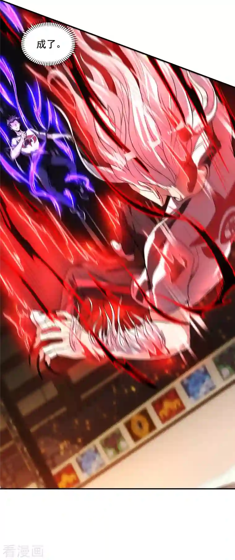 第一赘婿第57话 武者大赛2