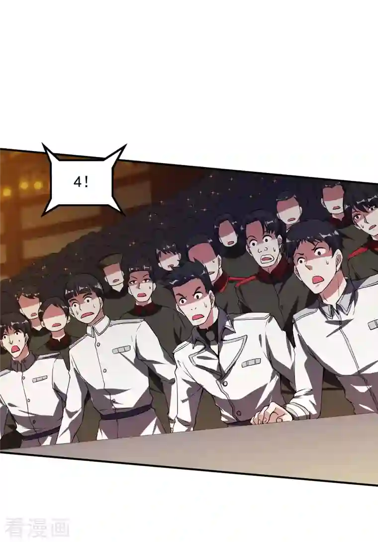 第一赘婿第57话 武者大赛2