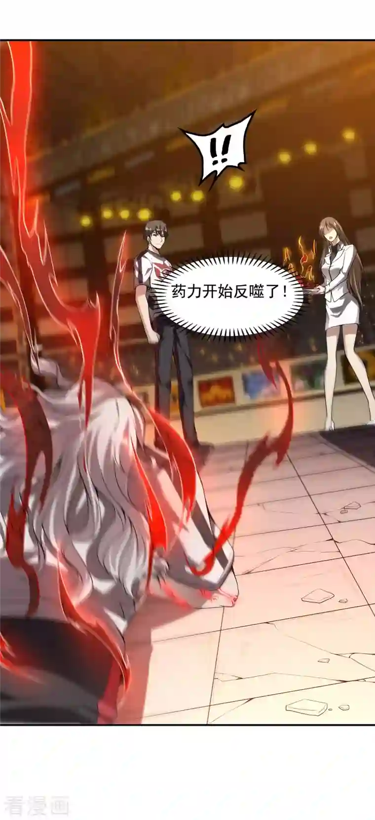 第一赘婿第57话 武者大赛2