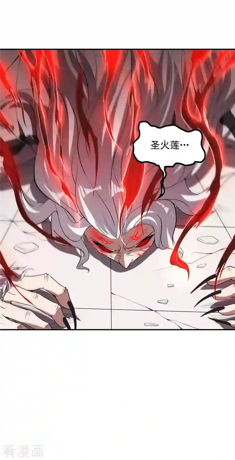 第一赘婿第57话 武者大赛2