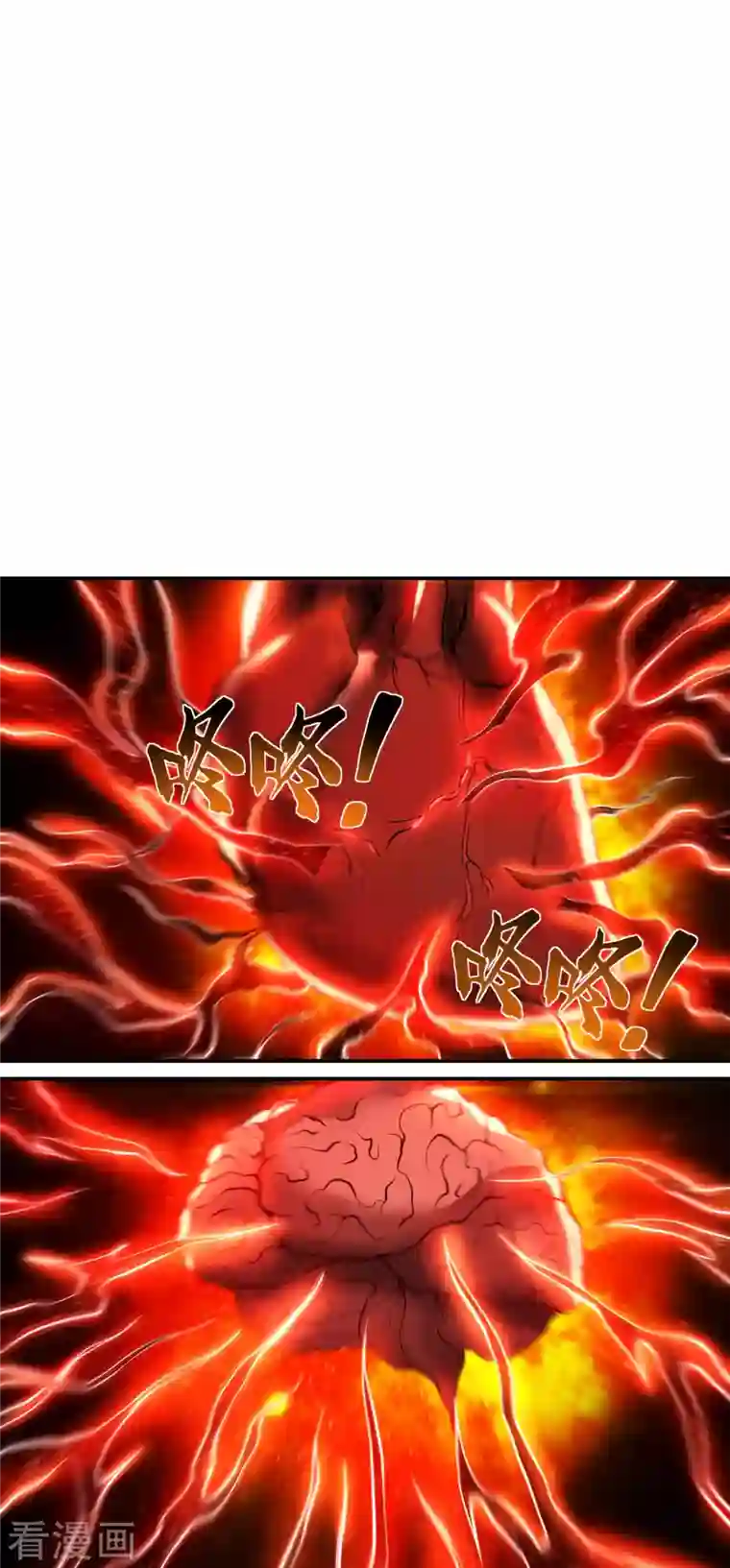 第一赘婿第57话 武者大赛2