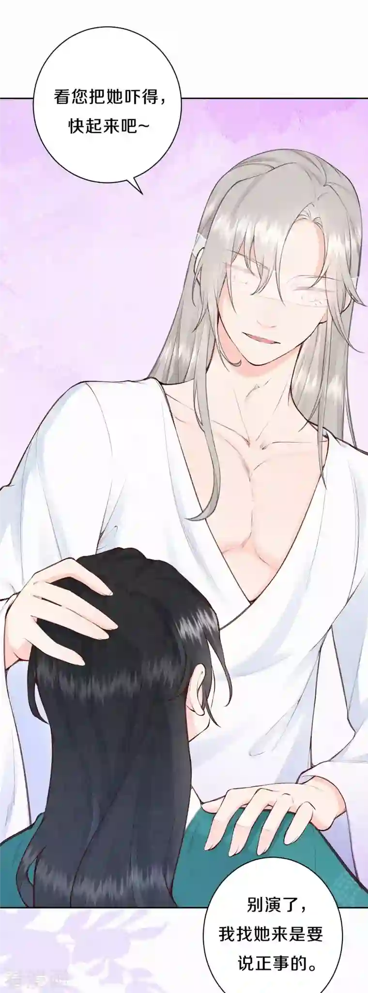 皇家媳妇的生存手册第107话 宴会要做什么？