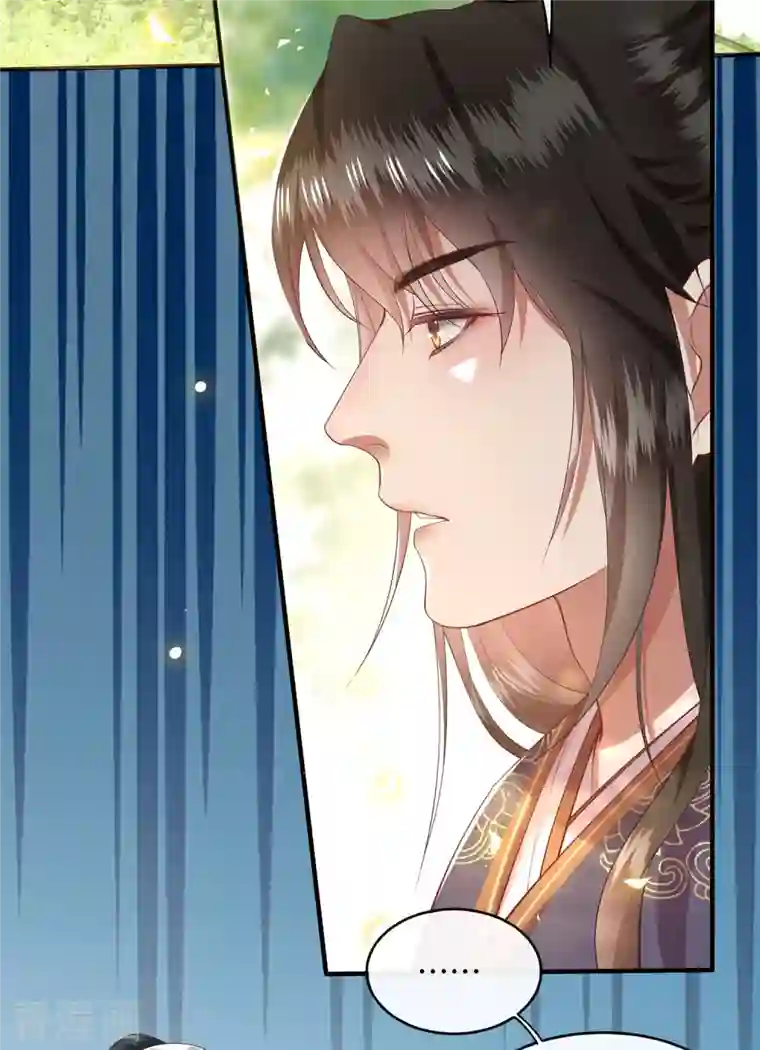 这个王妃路子野第83话 这次，换我来保护你