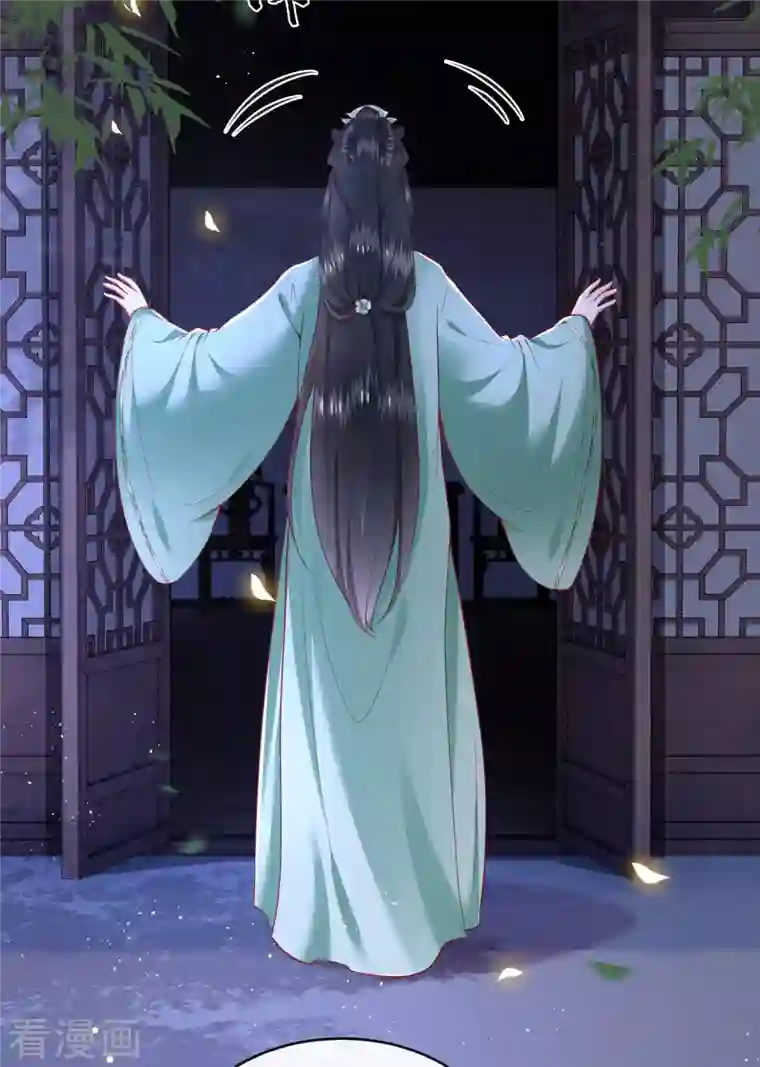 这个王妃路子野第83话 这次，换我来保护你