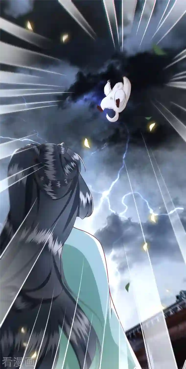 这个王妃路子野第83话 这次，换我来保护你