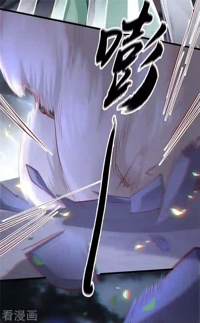 这个王妃路子野第83话 这次，换我来保护你