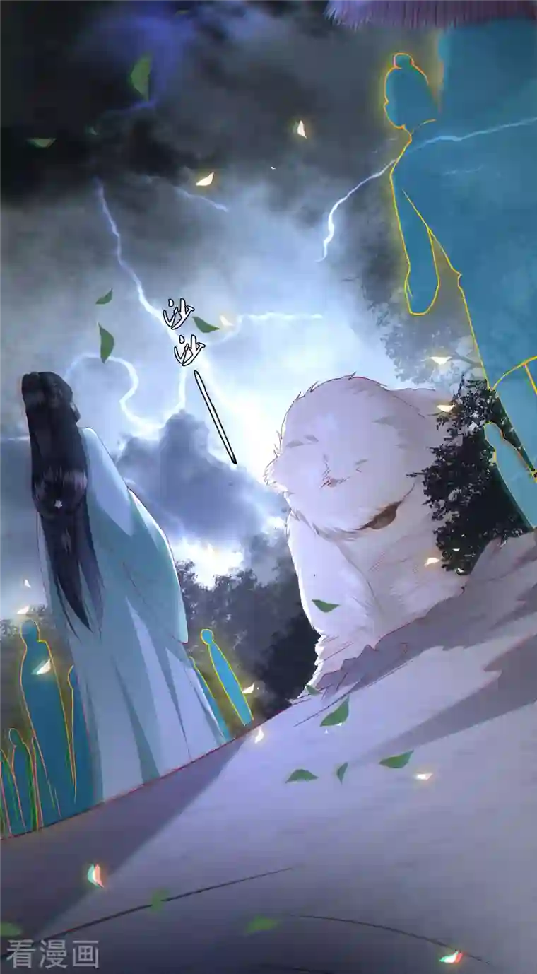 这个王妃路子野第83话 这次，换我来保护你