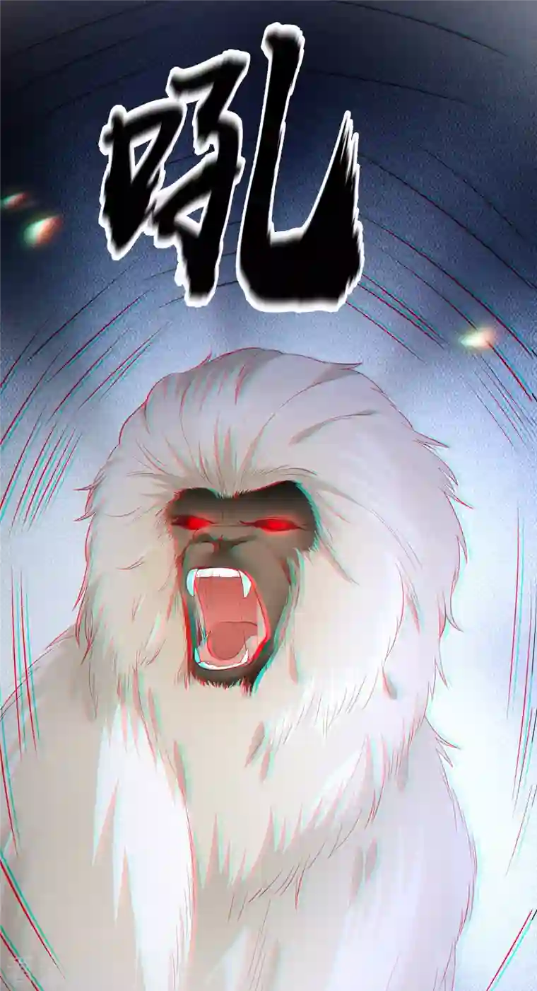 这个王妃路子野第83话 这次，换我来保护你