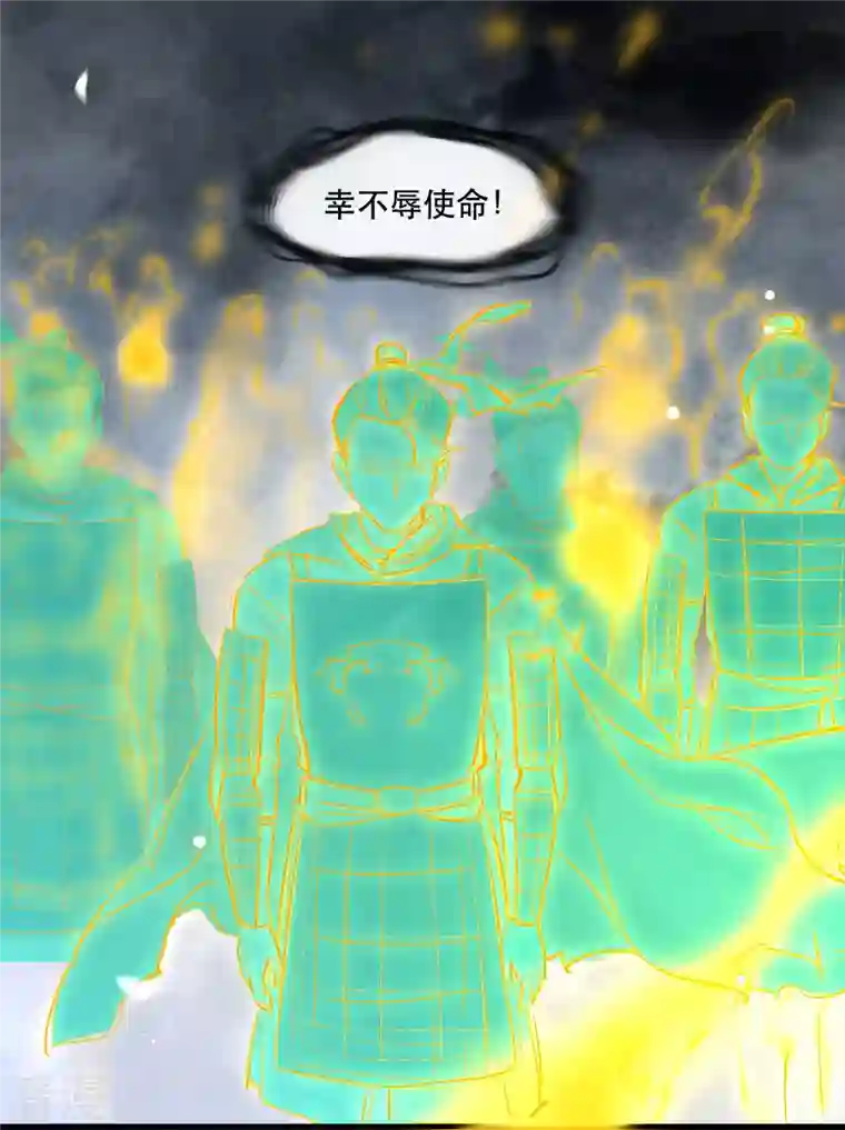 这个王妃路子野第84话 敢动他，老娘吞了你！