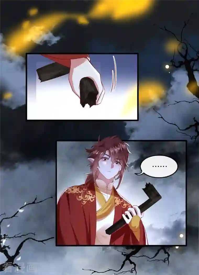 这个王妃路子野第84话 敢动他，老娘吞了你！