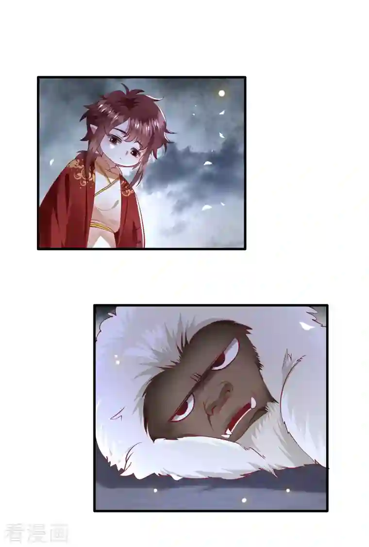 这个王妃路子野第84话 敢动他，老娘吞了你！