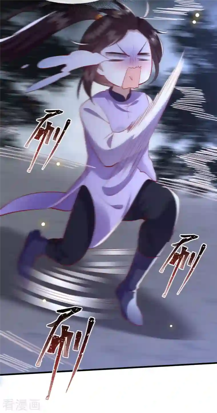 这个王妃路子野第84话 敢动他，老娘吞了你！