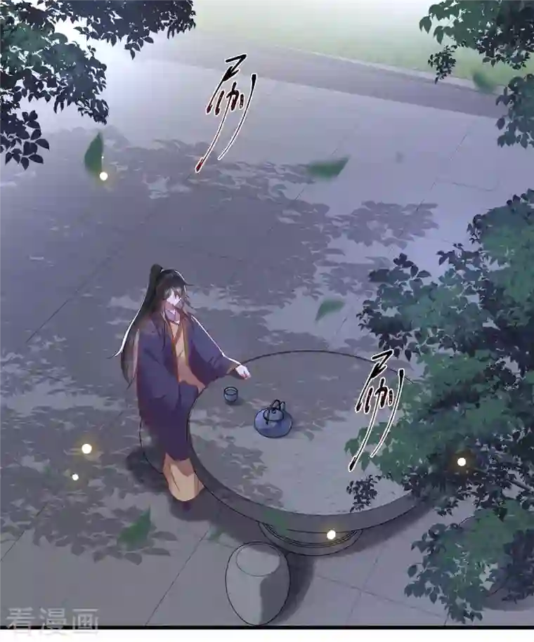 这个王妃路子野第84话 敢动他，老娘吞了你！