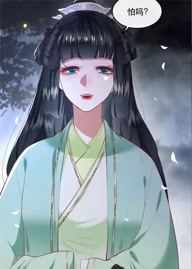 这个王妃路子野第84话 敢动他，老娘吞了你！