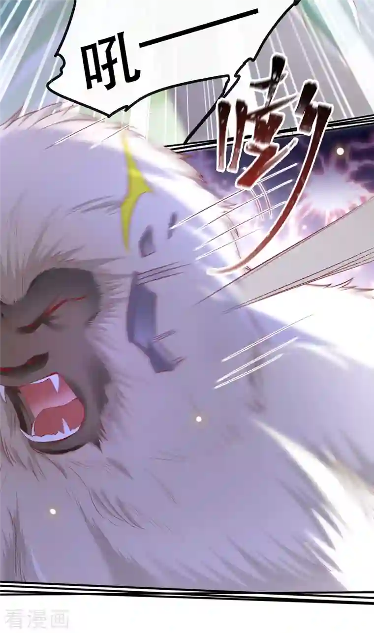 这个王妃路子野第84话 敢动他，老娘吞了你！