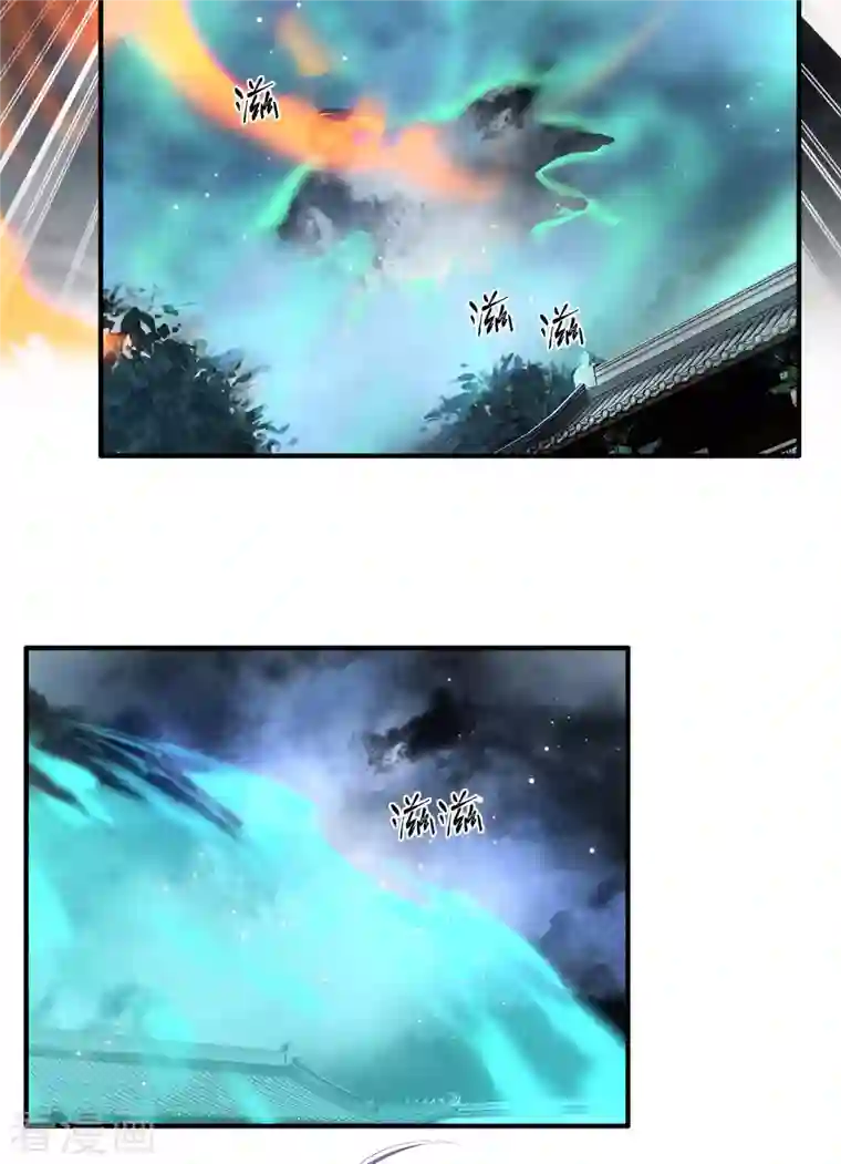 这个王妃路子野第85话 这次看你怎么救！