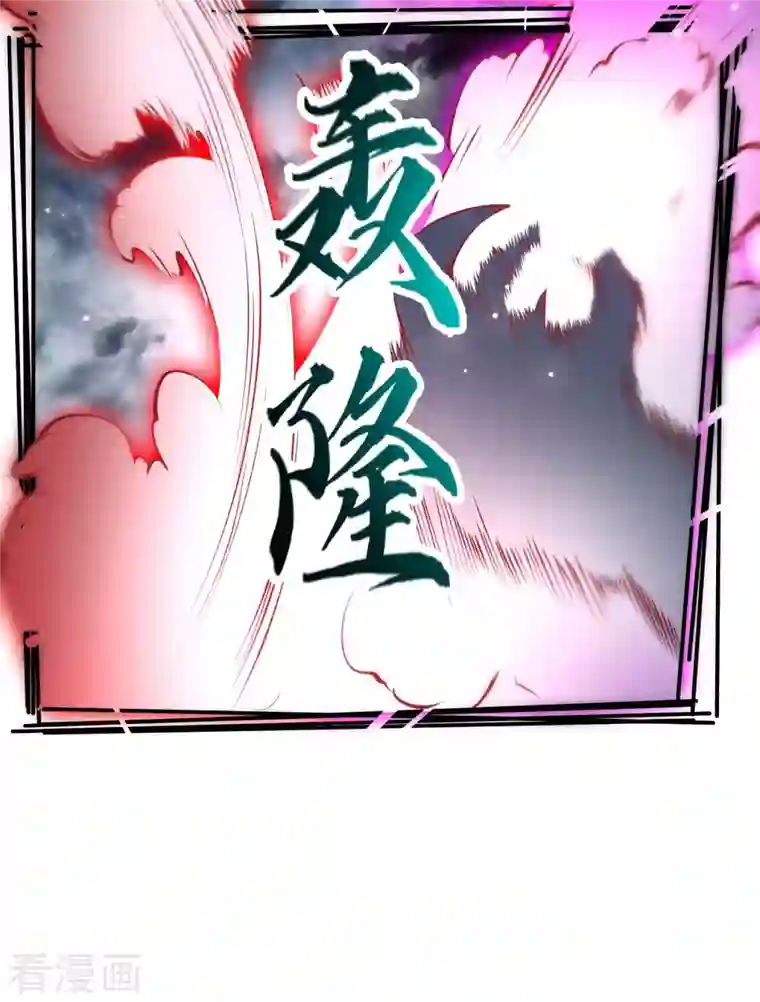 这个王妃路子野第85话 这次看你怎么救！