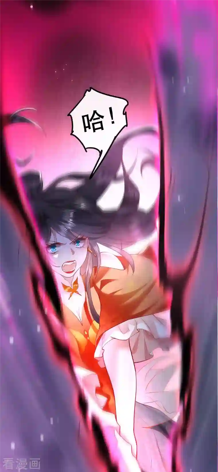 这个王妃路子野第85话 这次看你怎么救！