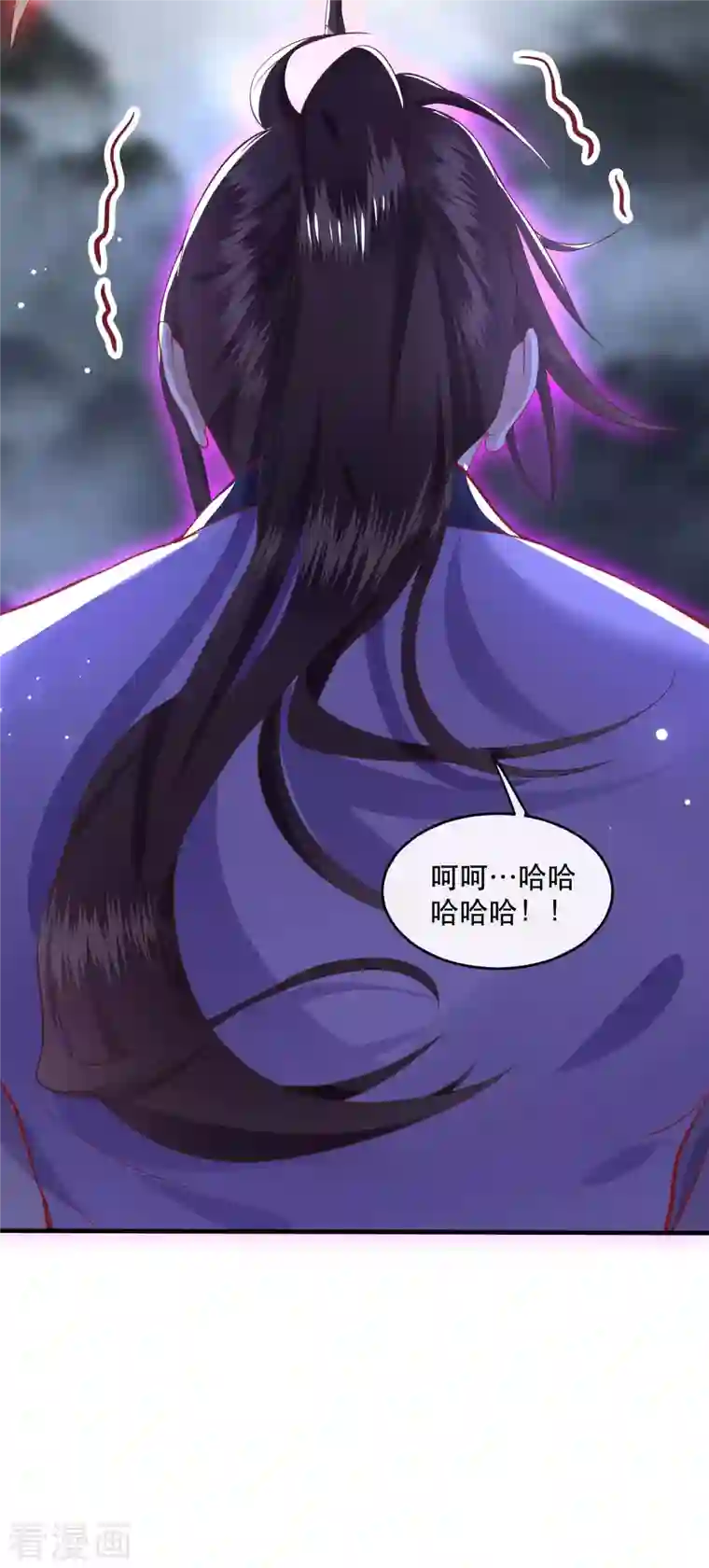 这个王妃路子野第85话 这次看你怎么救！