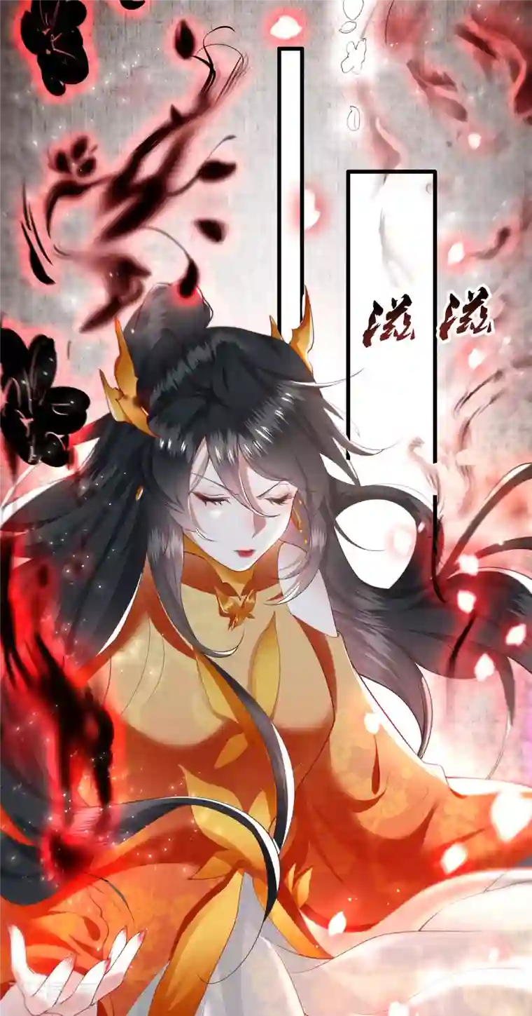 这个王妃路子野第85话 这次看你怎么救！